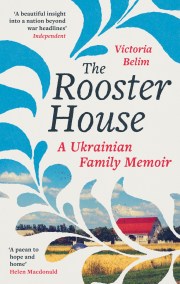 The Rooster House